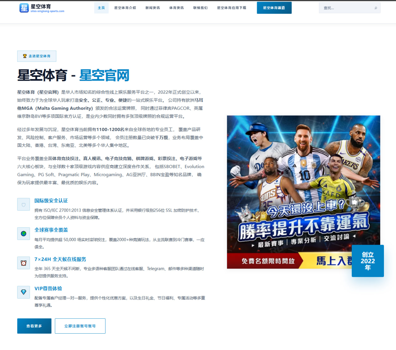 www.portal-app-qssport.com.cn编辑部