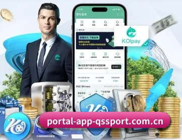 www.portal-app-qssport.com.cn APP