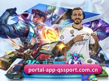 www.portal-app-qssport.com.cn APP