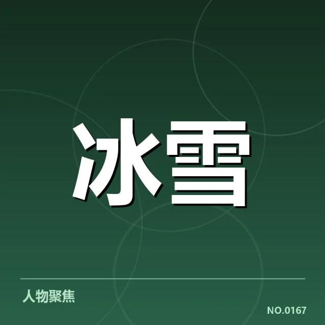 花样滑冰大奖赛:编排趋势变化带来哪些思考